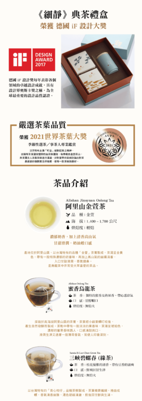 ABoxTik 一盒精品