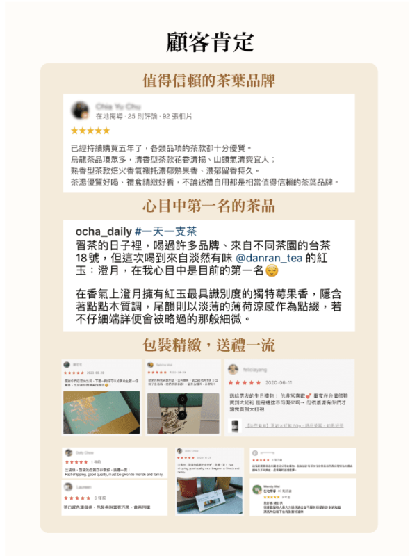 ABoxTik 一盒精品