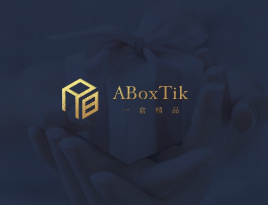 ABoxTik 一盒精品
