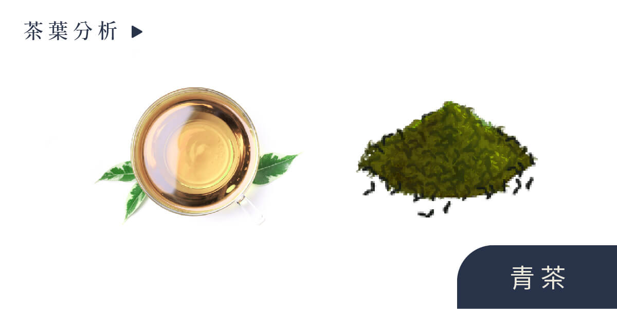 一盒精品ABoxTix_BANNER_愛喝茶的你,六大茶的特色知道？_青茶