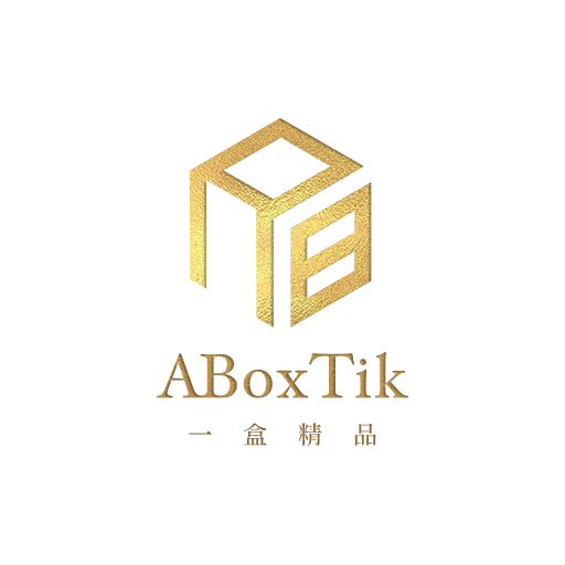 一盒精品 ABoxTik logo 金字 png