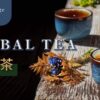 What is Mesona Herbal Tea？7 Making Steps & Pros - ABoxTik 一盒精品 236