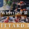 Top 7 Best Seller Whittard Tea Recommendation & Info! - ABoxTik 一盒精品 232