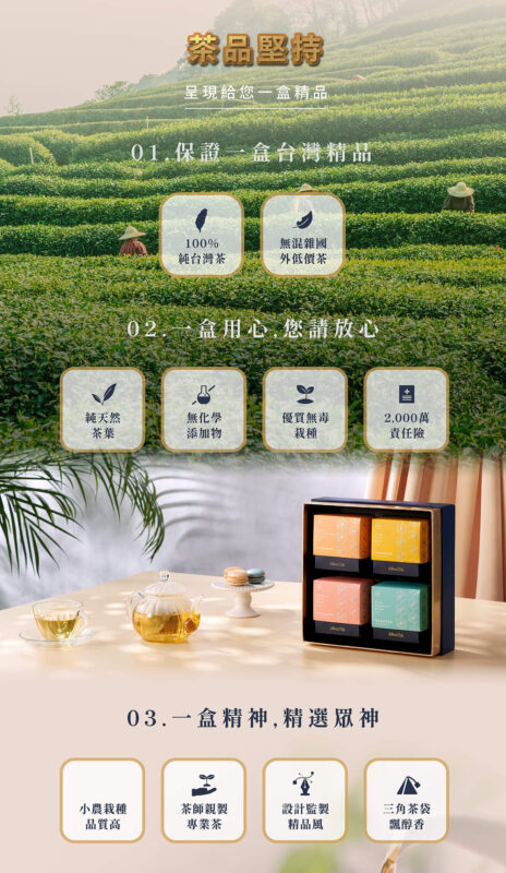 ABoxTik 一盒精品