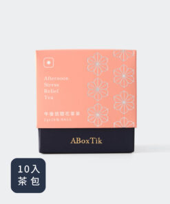 午后悠闲花草茶 - 图片 5