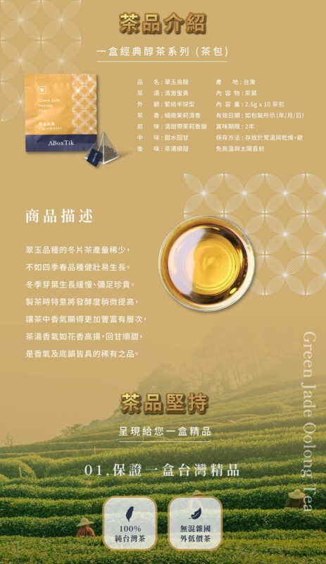 ABoxTik 一盒精品