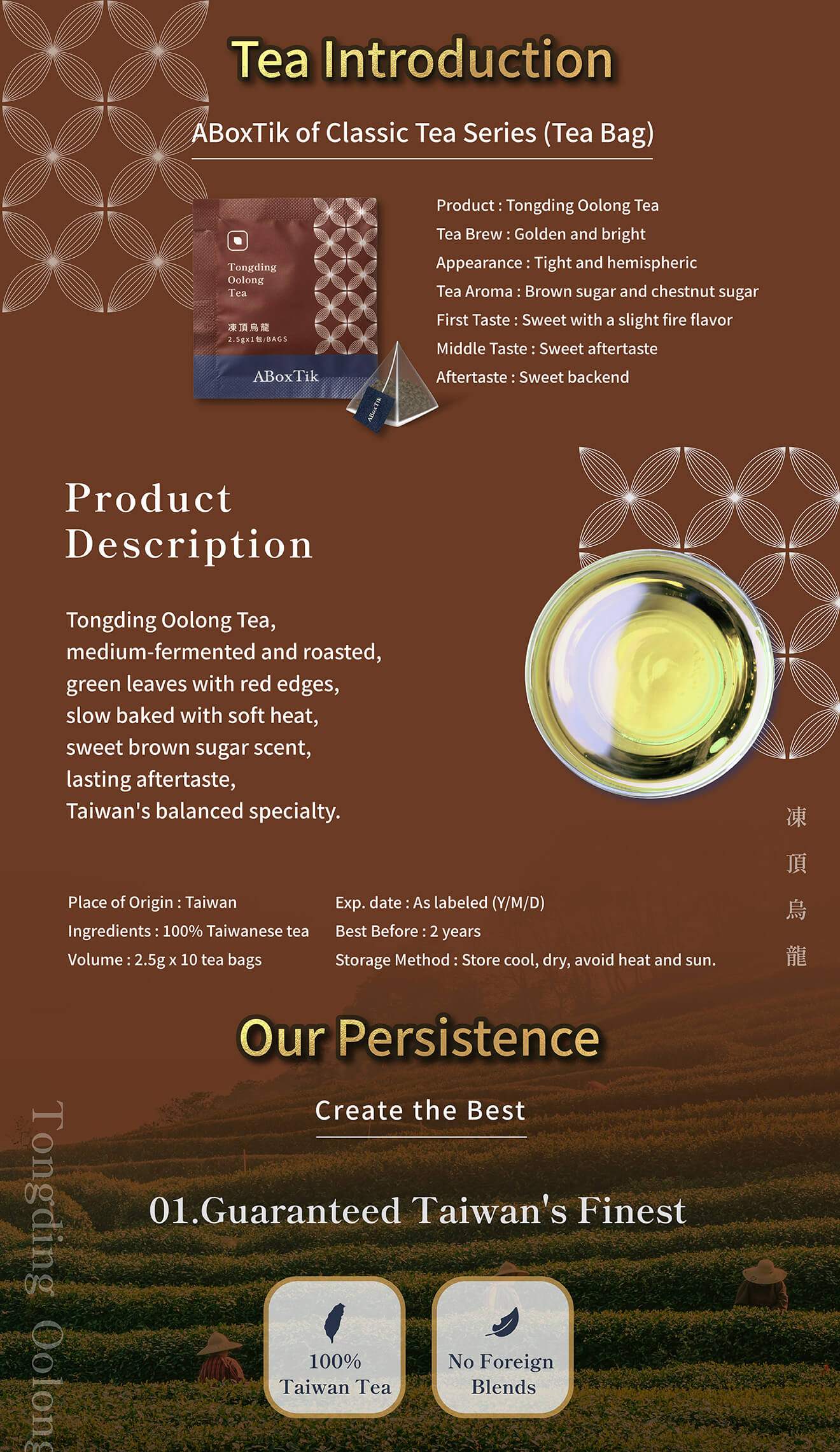 Tongding Oolong Tea - ABoxTik 一盒精品 14