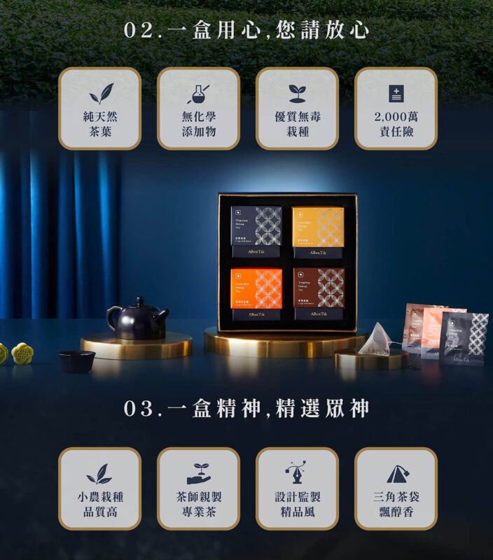 ABoxTik 一盒精品