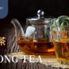 烏龍茶功效 台灣精品