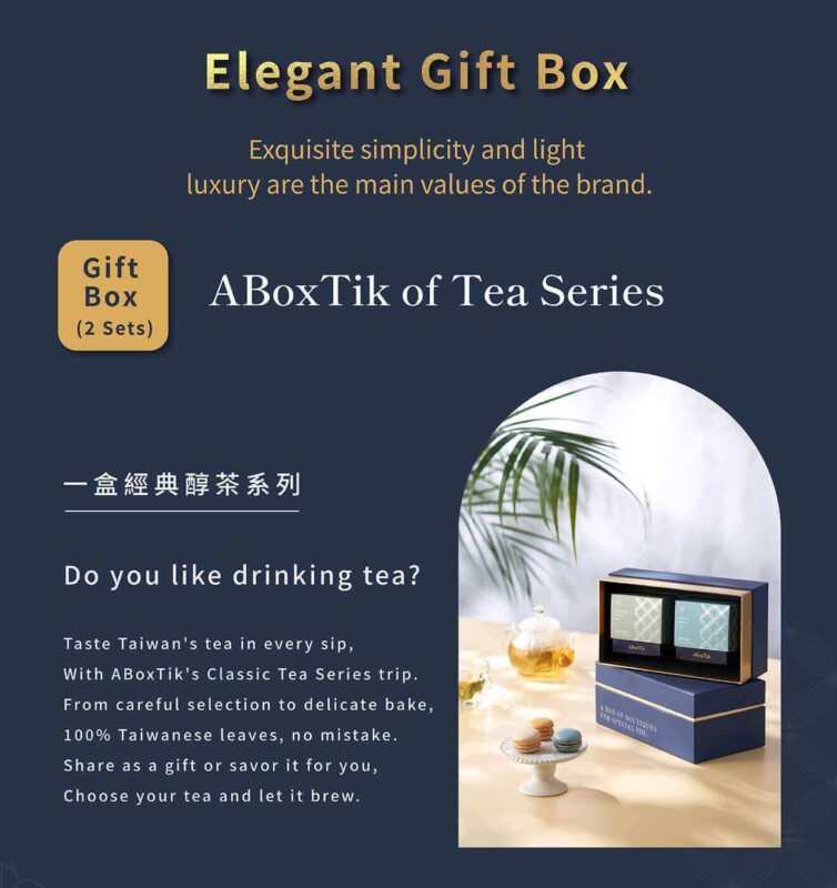ABoxTik 一盒精品