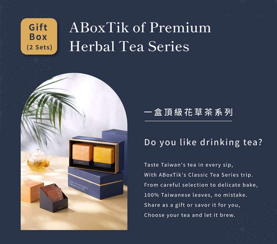 ABoxTik 一盒精品