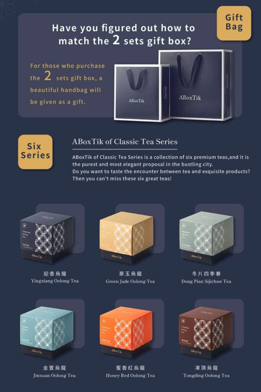 ABoxTik 一盒精品