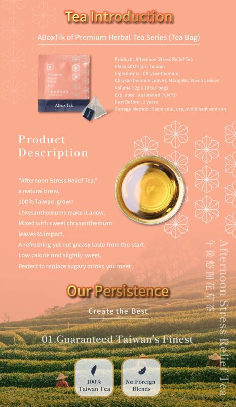 ABoxTik 一盒精品