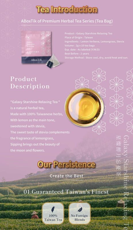 ABoxTik 一盒精品