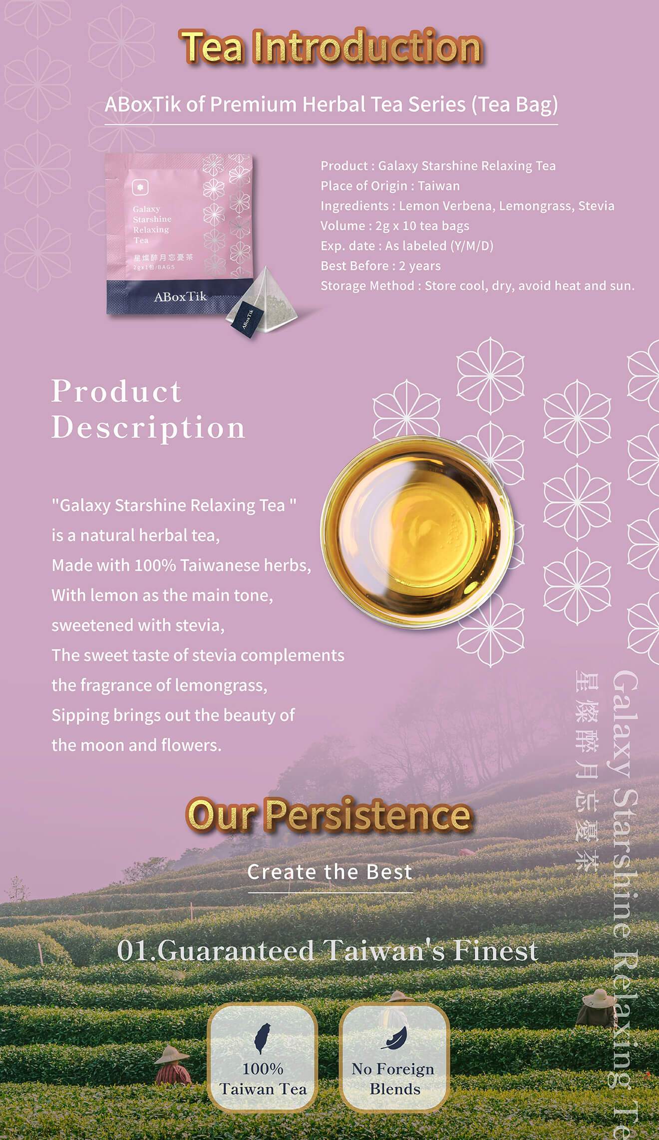 Galaxy Starshine Relaxing Tea - ABoxTik 一盒精品 16