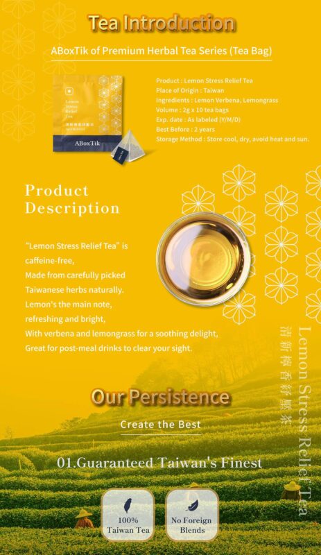 ABoxTik 一盒精品