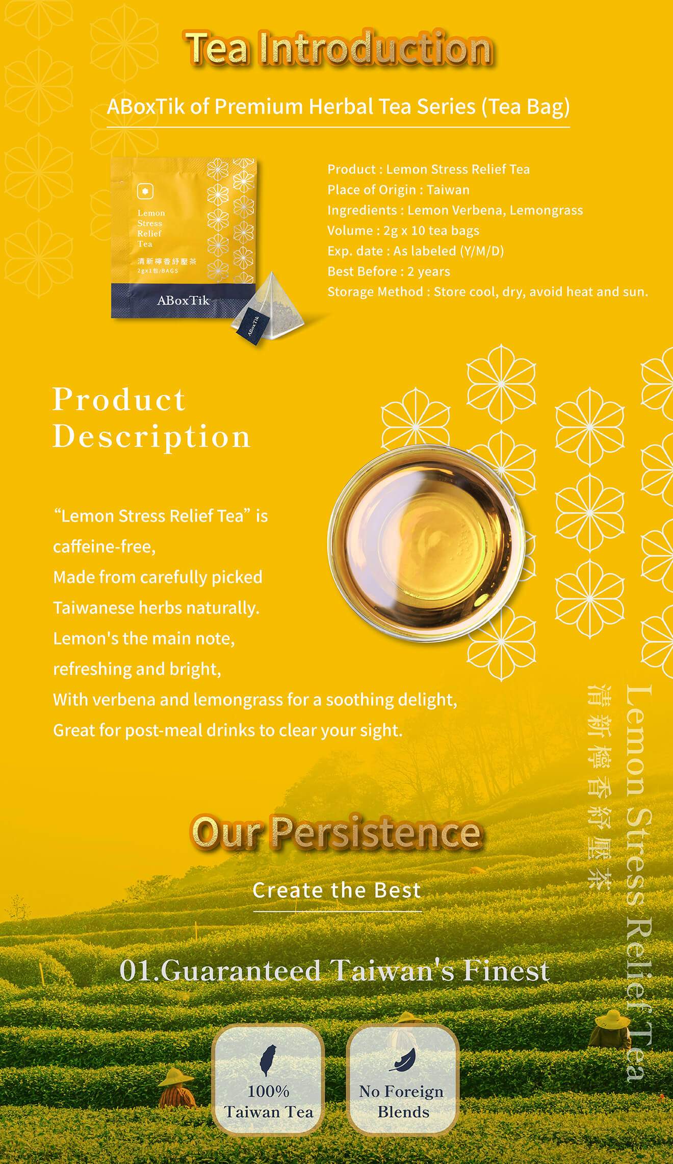 Lemon Stress Relief Tea - ABoxTik 一盒精品 16