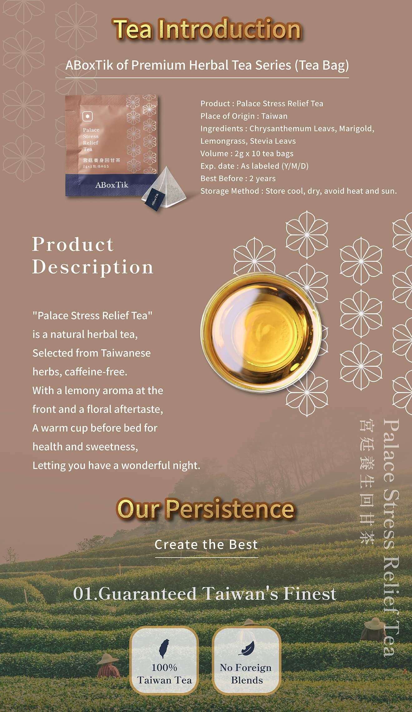 Palace Stress Relief Tea - ABoxTik 一盒精品 16