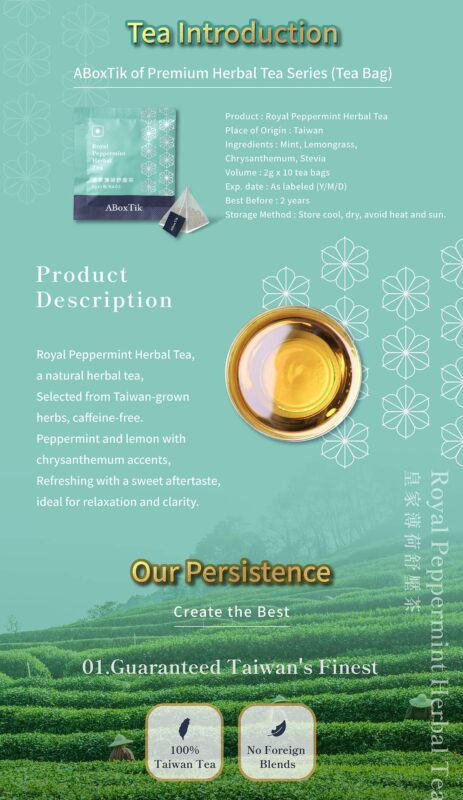 ABoxTik 一盒精品