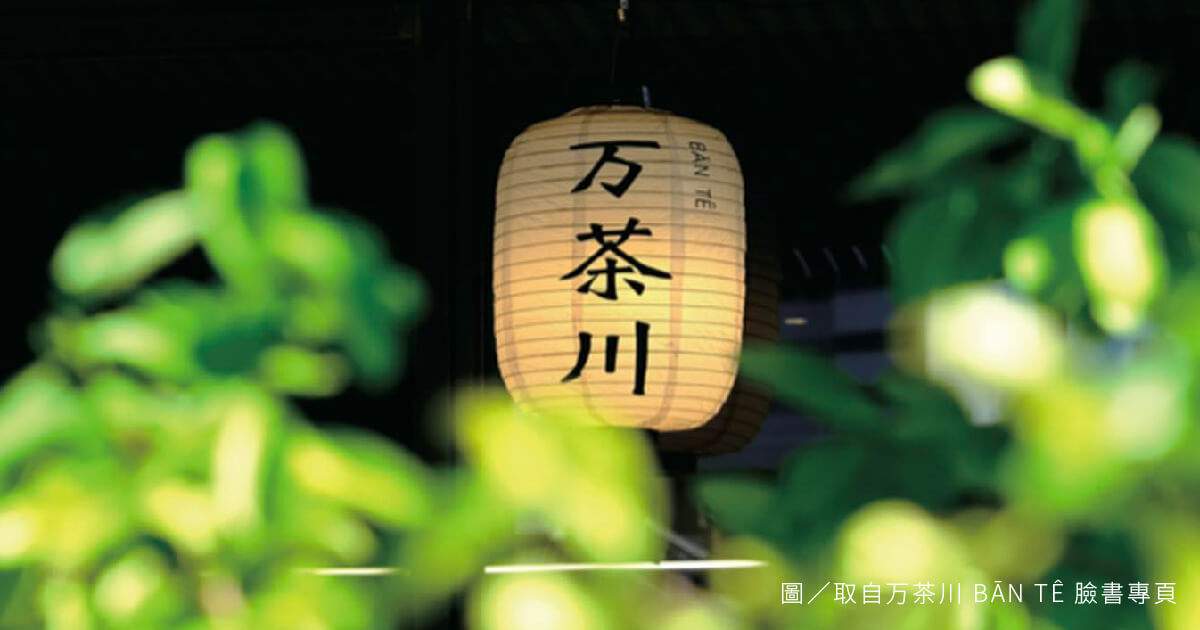 Top 5 台南茶葉行&手搖杯飲料推薦