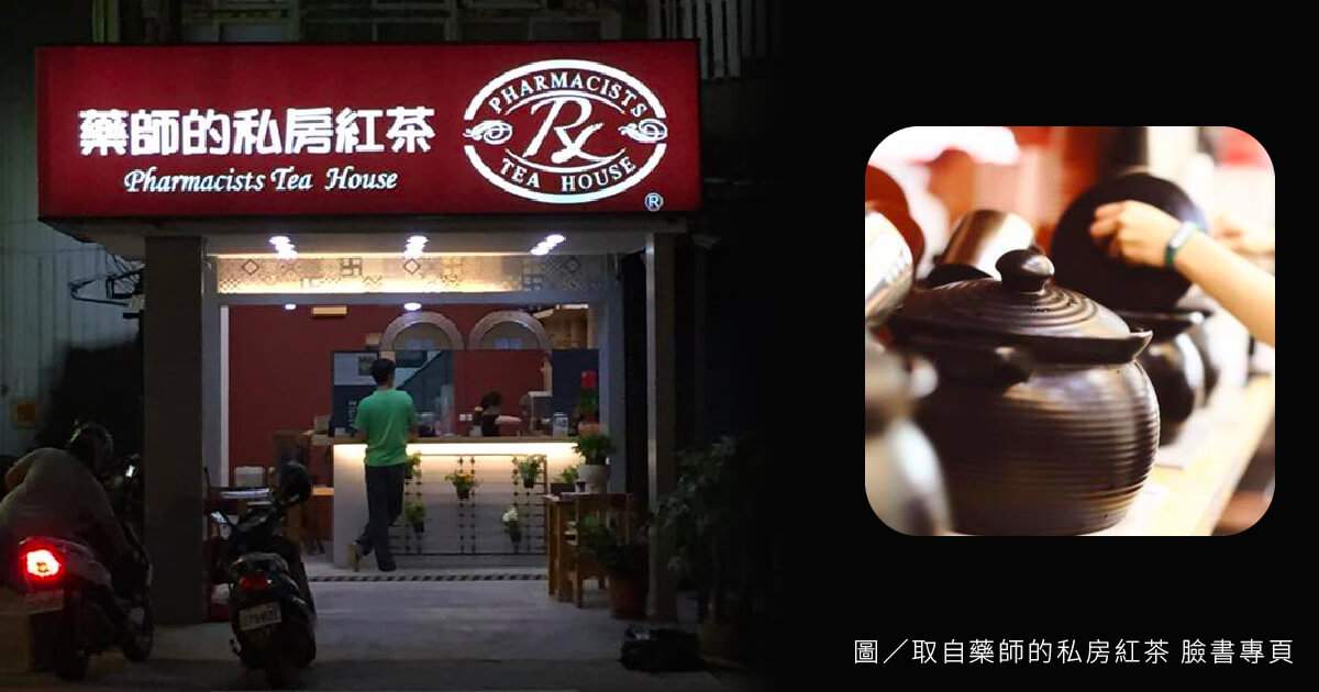 Top 5 台南茶葉行&手搖杯飲料推薦