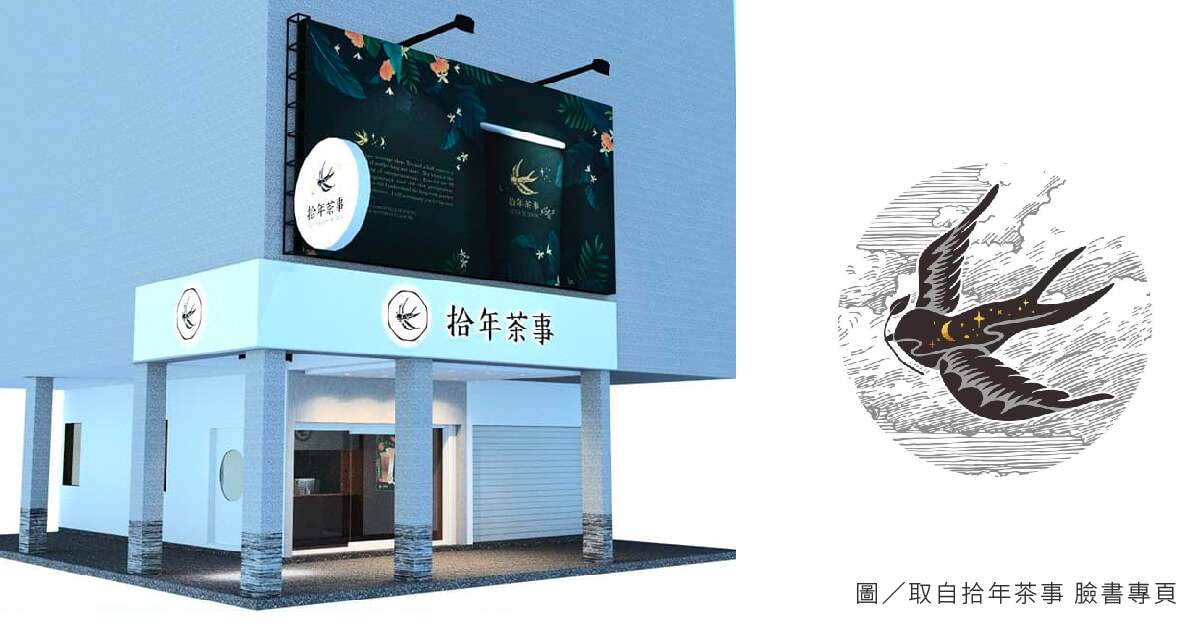 高雄屏東茶葉推薦
