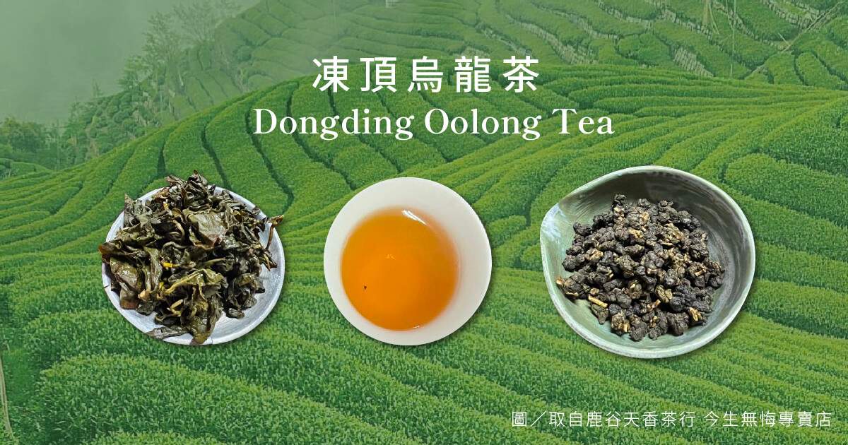 天香茶行