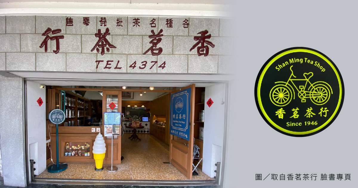 高雄屏東茶葉推薦