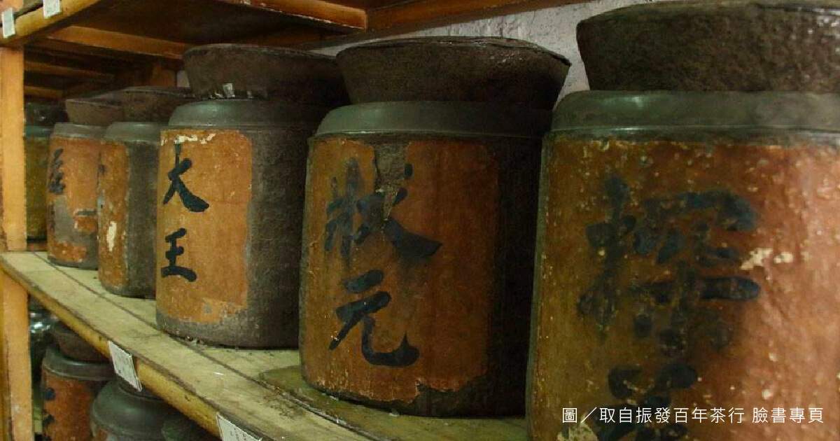 Top 5 台南茶葉行&手搖杯飲料推薦