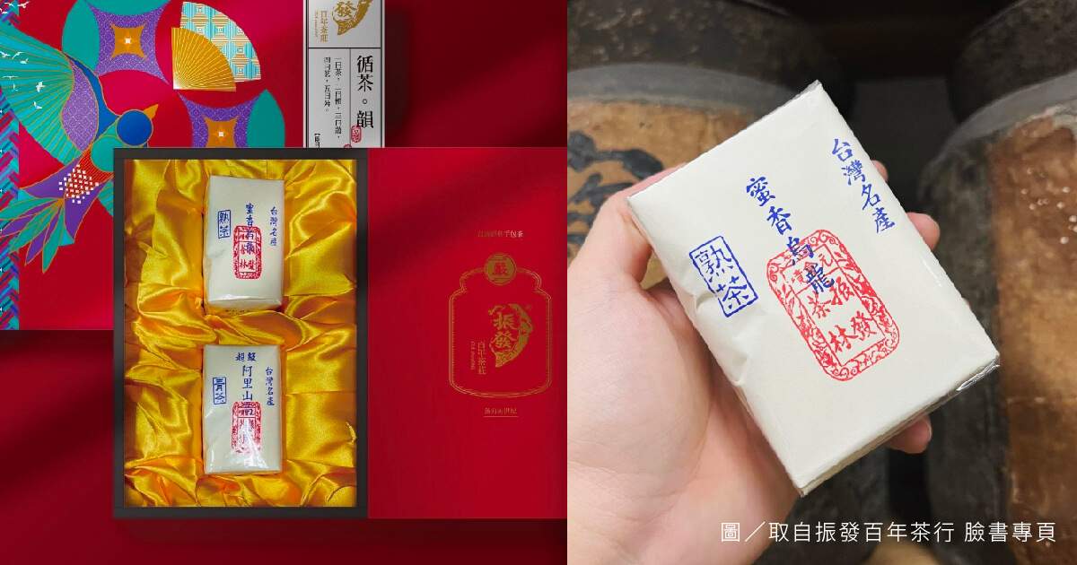 Top 5 台南茶葉行&手搖杯飲料推薦