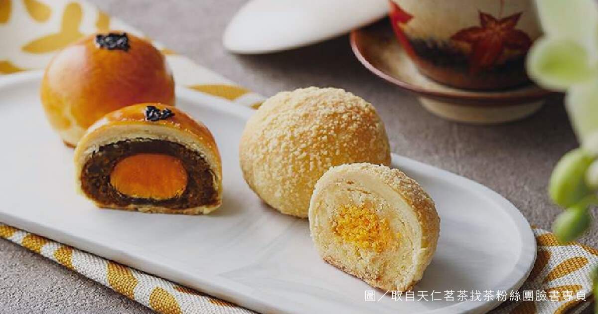 天仁茗茶 Tenren Tea ABoxTik