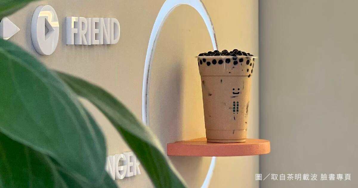 茶明載波