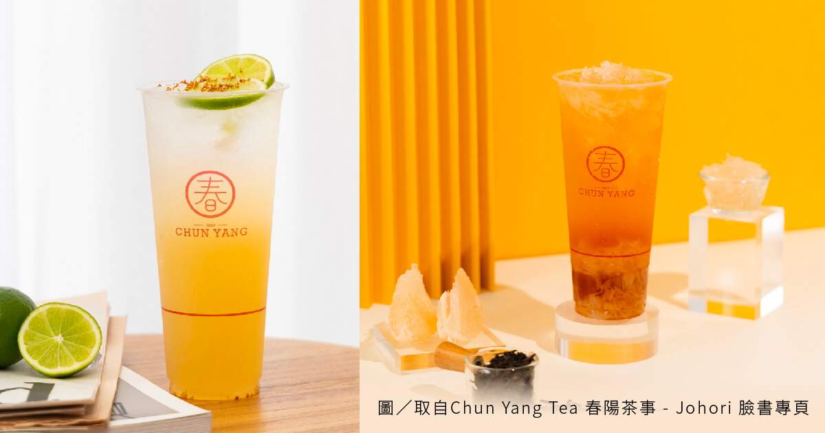 春陽茶事