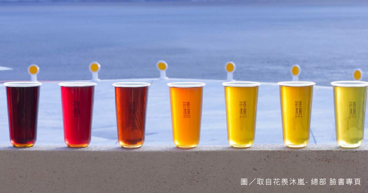 花羨沐嵐HuaXian MuLan