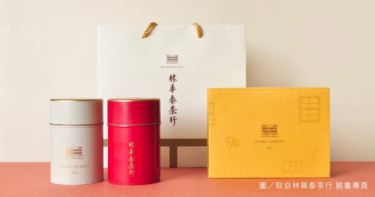 林華泰茶行