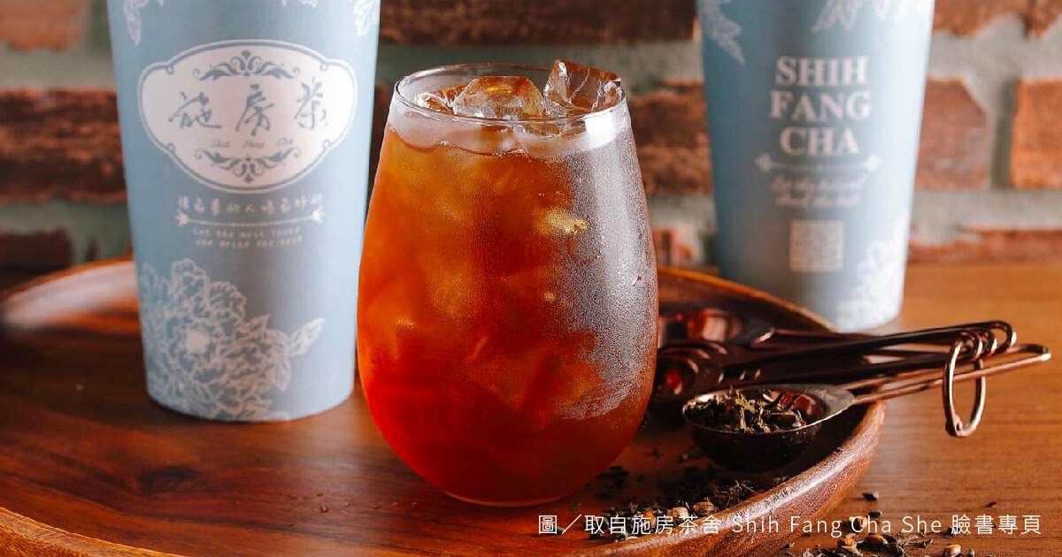 施房茶 台灣北部茶葉行飲料店