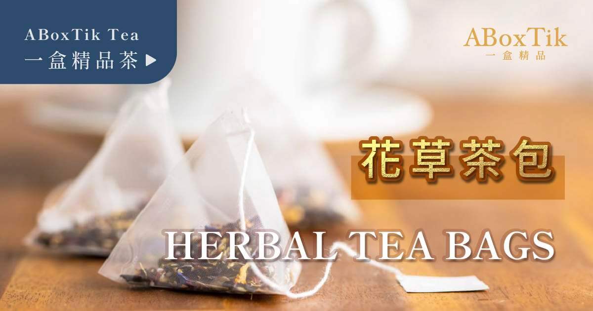 ABoxTik 一盒精品
