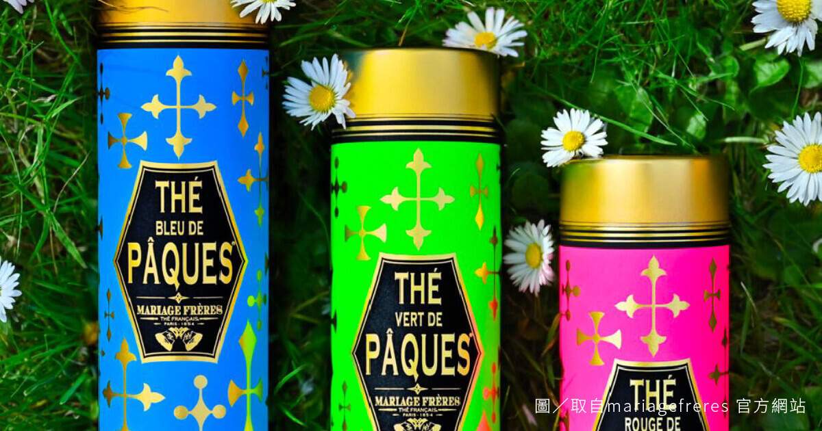 Exquisite Tea
