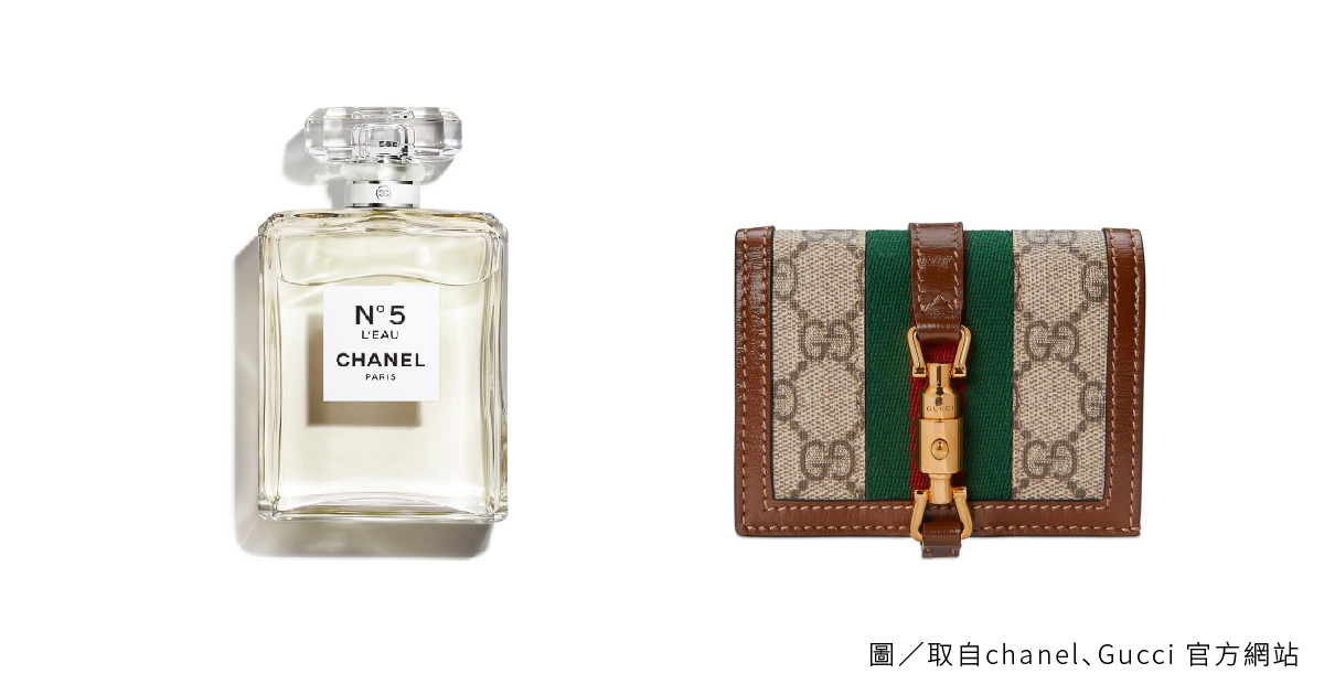 頂級精品