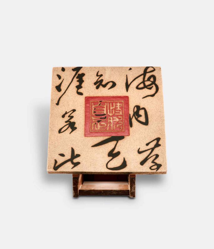 ABoxTik 一盒精品