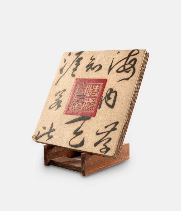 ABoxTik 一盒精品