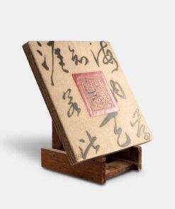 陶藝作家 - 劉建和 方型壺承