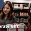 企業禮品