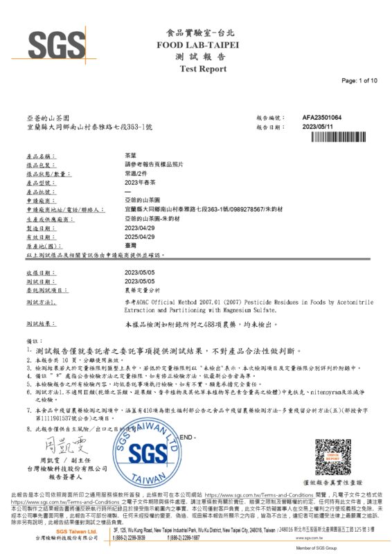 ABoxTik 一盒精品