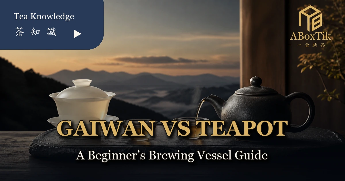 Gaiwan vs Teapot: Which Brewing Vessel Should Beginners Choose? - ABoxTik 一盒精品 4