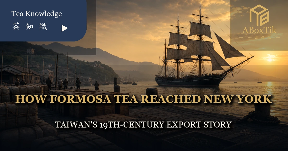 Illustrated tea chests and a sailing ship at Tamsui for Taiwan's 19th-century tea export story