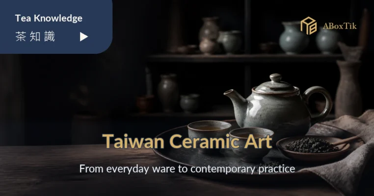 Handmade ceramic teapot and cups on a Taiwanese tea table