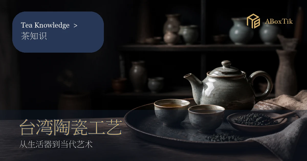 ABoxTik 一盒精品