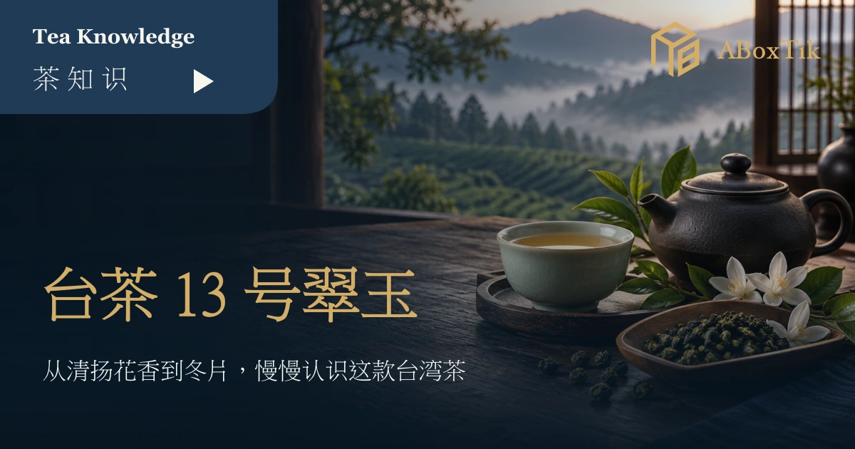 ABoxTik 一盒精品