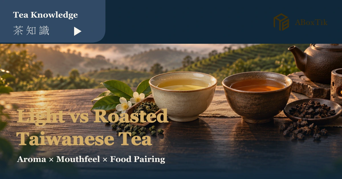 Light and roasted Taiwanese tea on a shared tea table